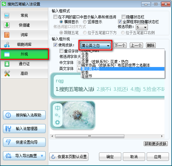ѹ뷨2015Ƥװ