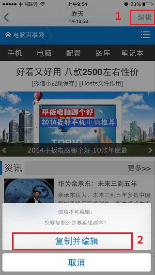 iPhone6༭Ƭ