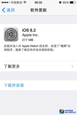 iOS8.2ѿʼ ֧Apple Watch 