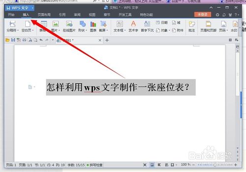 wpsһƯλ