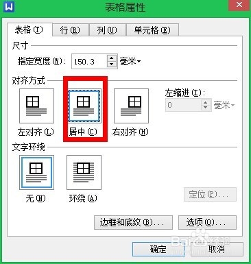 wpsһƯλ