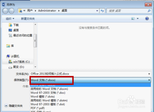 word޷ѧʽ ν