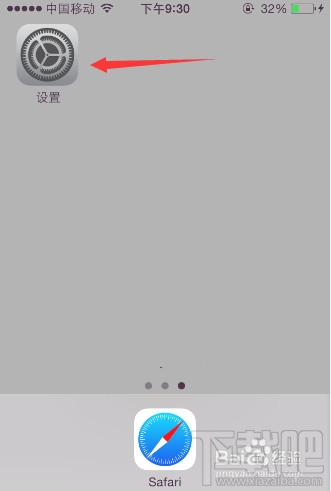 iPhoneƻֻô洢վĵ¼Ϣ