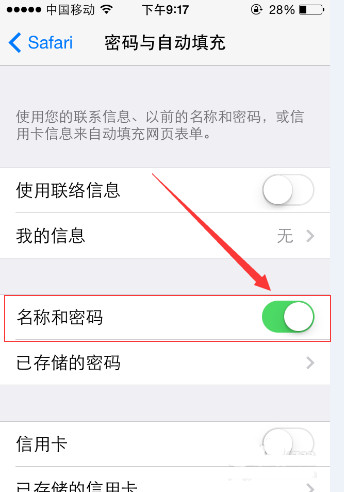 iPhoneδ洢վĵ¼Ϣ