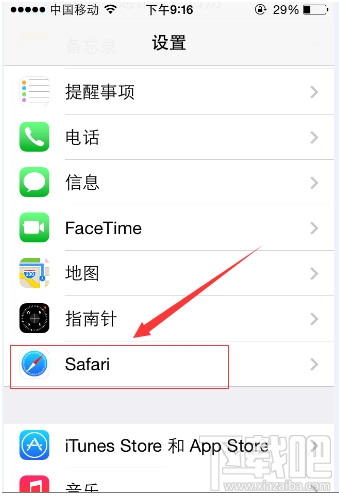 iPhoneδ洢վĵ¼Ϣ