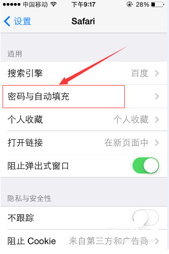 iPhoneδ洢վĵ¼Ϣ
