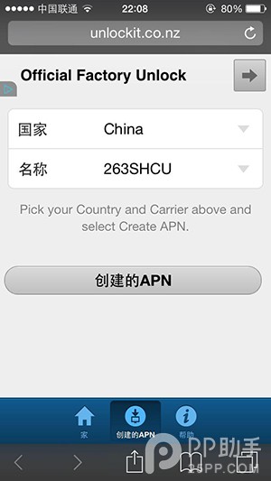 iPhone ƶͨ3Gû