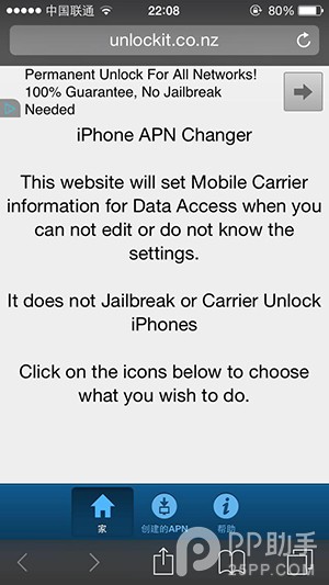 iPhone ƶͨ3Gû