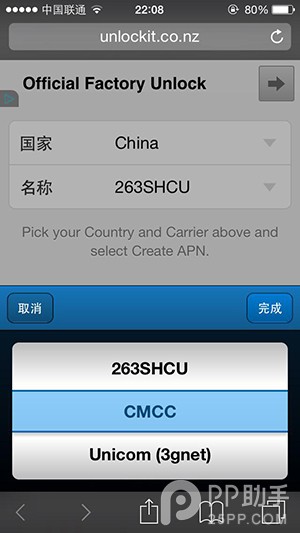 iPhone ƶͨ3Gû