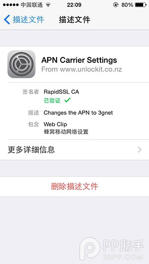 iPhone ƶͨ3Gû