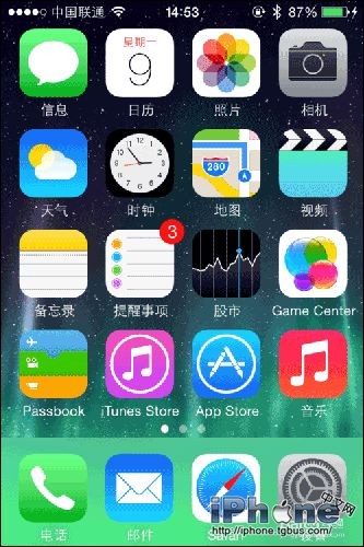 Phone怎么去掉APP Store右上角红色提示