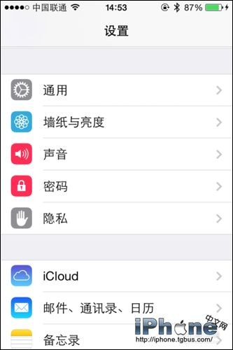iPhone怎么去掉APP Store右上角红色提示