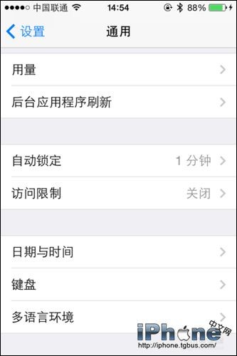 iPhone怎么去掉APP Store右上角红色提示