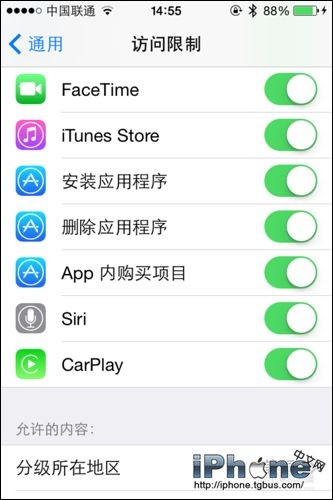 iPhone怎么去掉APP Store右上角红色提示