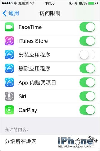 iPhone怎么去掉APP Store右上角红色提示