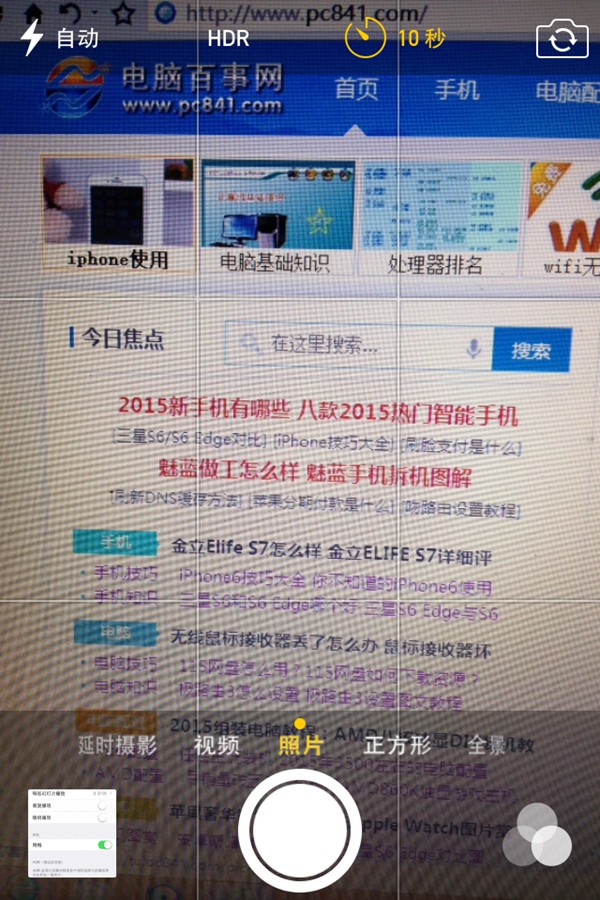 iphone6ʱôʾ