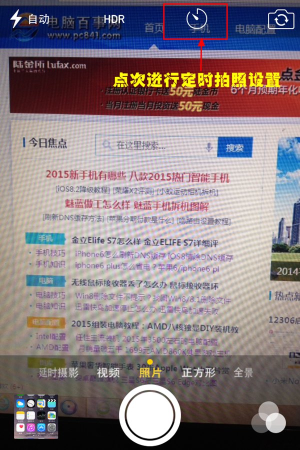 iOS8ʱչʹü
