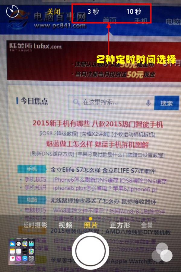 iOS8ʱչʹü