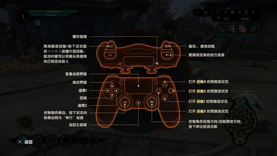 PS4Ϸ а桷С