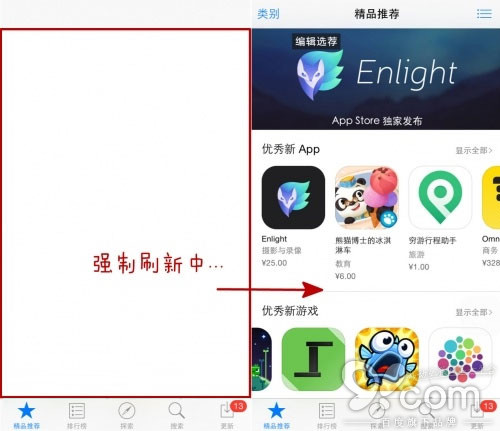 App Store򲻿 ǿˢApp Store