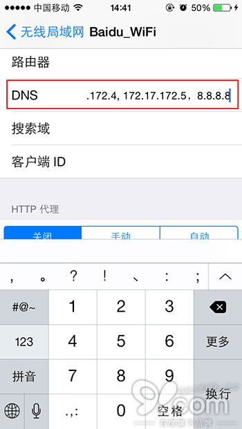App Store򲻿 ǿˢApp Store