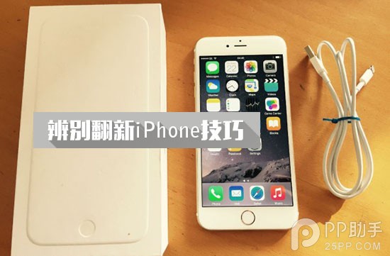 iPhoneٷ»ô