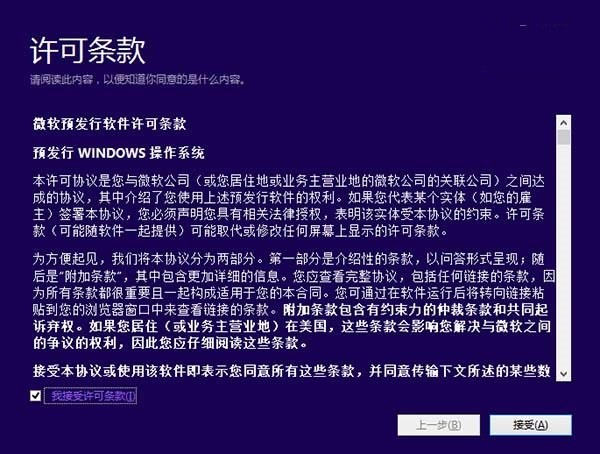Win10Ԥװ װһ