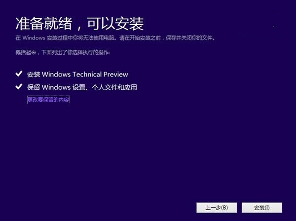 Win10Ԥװ װһ