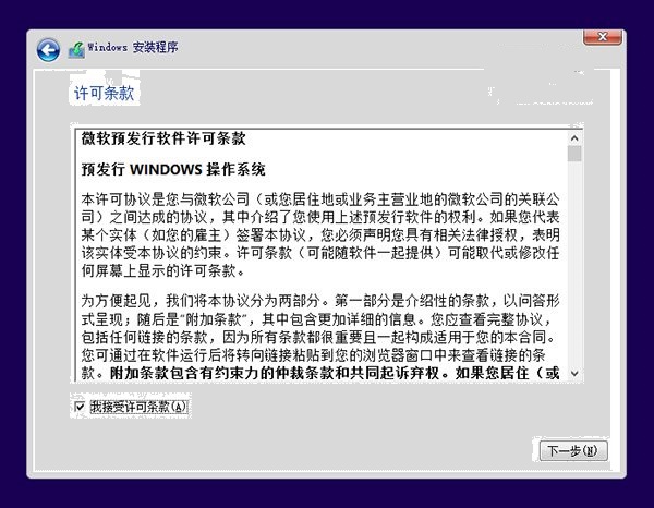 Win10Ԥװ װһ