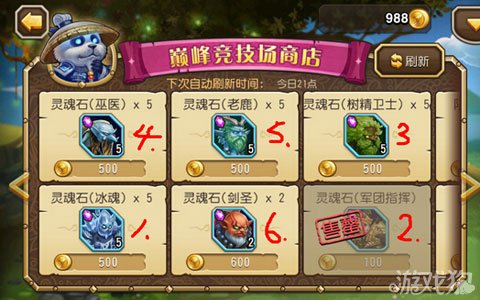 桷Ĵһ껻ȡӢʯ˳
