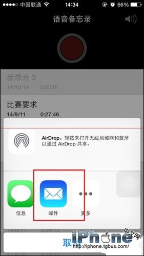 ôiPhoneֻ¼