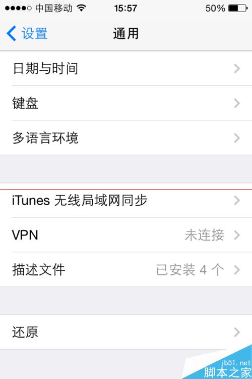 iPone6Ӫ̺޷Ľ취