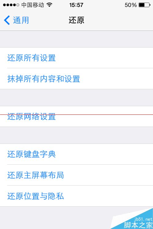 iPone6Ӫ̺޷Ľ취