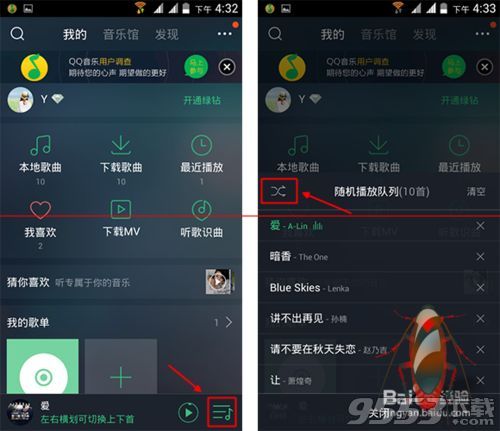 qq2015ģʽ