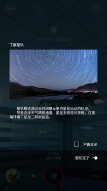 Ŭnubia Z9 Maxȫλ