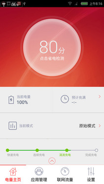 Ŭnubia Z9 Maxȫλ