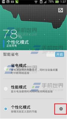 ˶ZenFone2޷յϢ֪ͨô