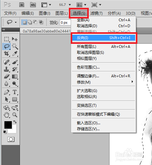 Photoshopͼ̳̣ôѱ͸