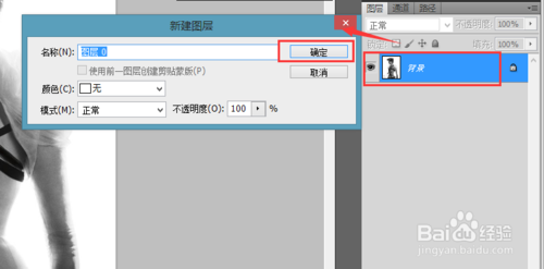 Photoshopͼ̳̣ôѱ͸