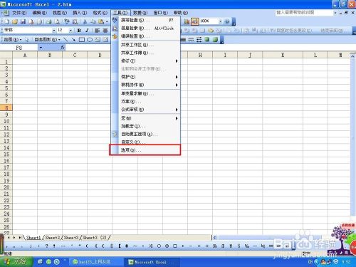 excelܲʾ
