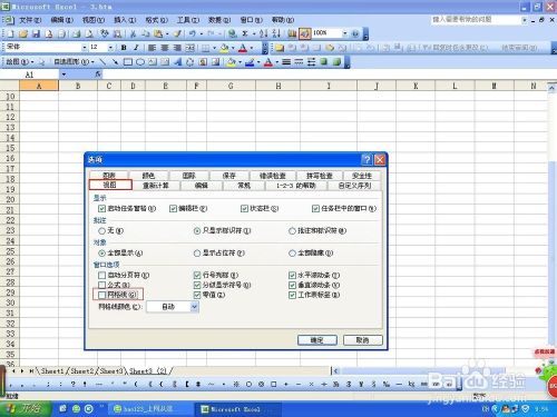 excelܲʾ