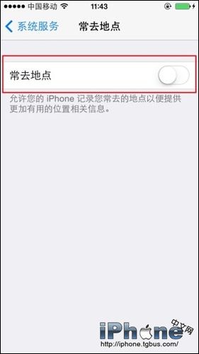 iPhoneιرճȥص