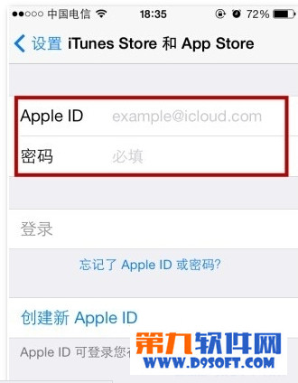 ƻapp storeθ˺ţapp store˺ע̳