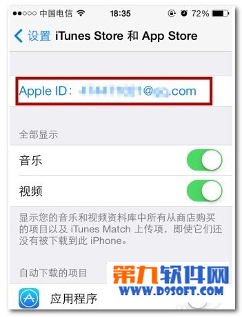 ƻapp storeθ˺ţapp store˺ע̳