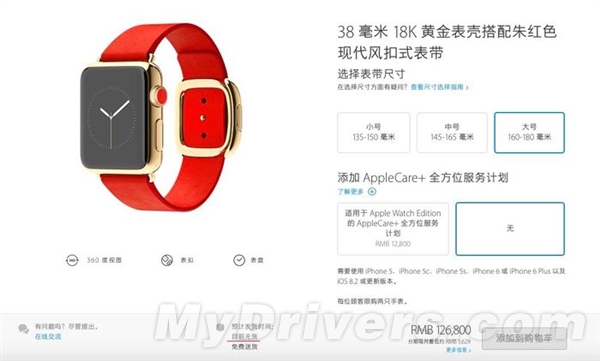 Apple Watchû ƽҲһ