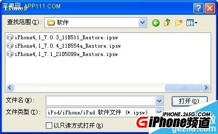 iPhone5 iOS8.3iOS8.2ͼĽ̳