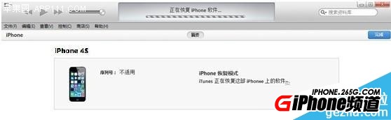 iPhone5 iOS8.3iOS8.2ͼĽ̳