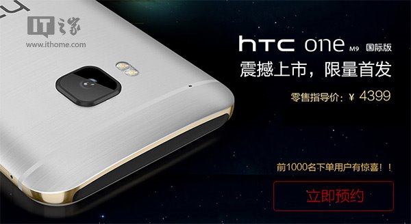 HTC One M9ĬĬǼ