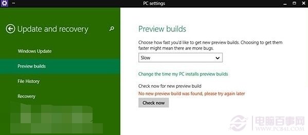 Win10 Build 9879Ԥ治Զô