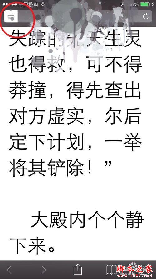 iPhoneĶģʽʹ